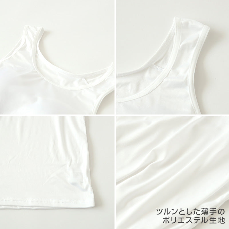 タンクトップ カップ付き 女の子 ブラタンクトップ 150cm~165cm ブラトップ モールドカップ インナー 肌着 サラサラ スクール 学生 伸びる 白 黒 150 160 165