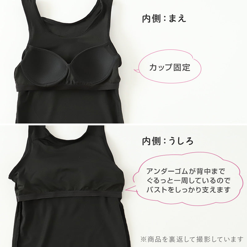 タンクトップ カップ付き 女の子 ブラタンクトップ 150cm~165cm ブラトップ モールドカップ インナー 肌着 サラサラ スクール 学生 伸びる 白 黒 150 160 165