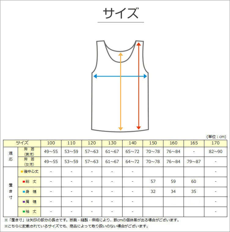タンクトップ カップ付き 女の子 ブラタンクトップ 150cm~165cm ブラトップ モールドカップ インナー 肌着 サラサラ スクール 学生 伸びる 白 黒 150 160 165
