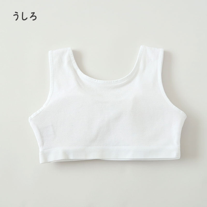 ハーフトップ ハーフブラ カップ付き 女の子 140cm~165cm 小学生 中学生 ジュニアブラ ファーストブラ モールドカップ カップ入り インナー 肌着 スクール 学生 伸びる 白