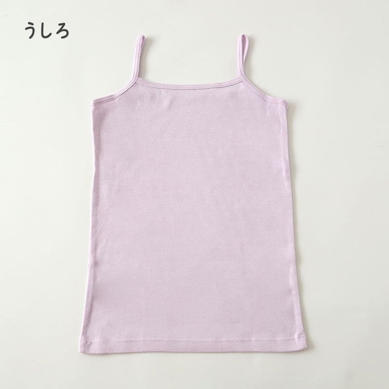 綿100% キャミソール キャミ 胸二重 女の子 キッズ ジュニア 140cm~160cm スクール インナー 小学生 中学生 肌着 スクール 胸2重 ガールズ 女児 140 150 160