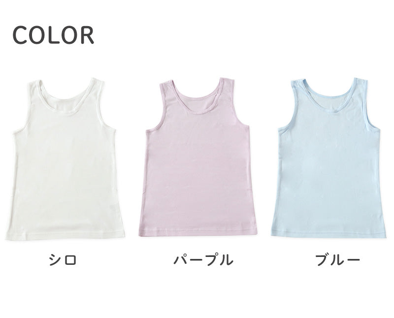 綿100% タンクトップ タンク 胸二重 女の子 キッズ ジュニア 140cm~160cm スクール インナー ノースリーブ 小学生 中学生 肌着 スクール 胸2重 ガールズ 女児 140 150 160