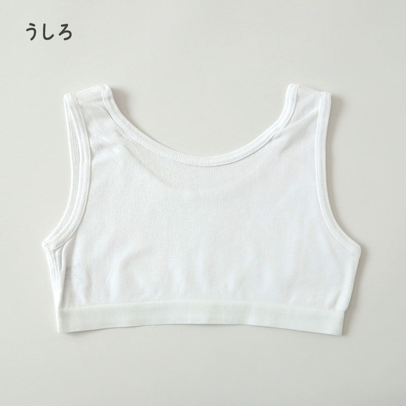 綿100% ハーフトップ 胸二重 女の子 キッズ ジュニア 140cm~160cm スクール インナー 小学生 中学生 肌着 スクール 胸2重 ガールズ 女児 140 150 160