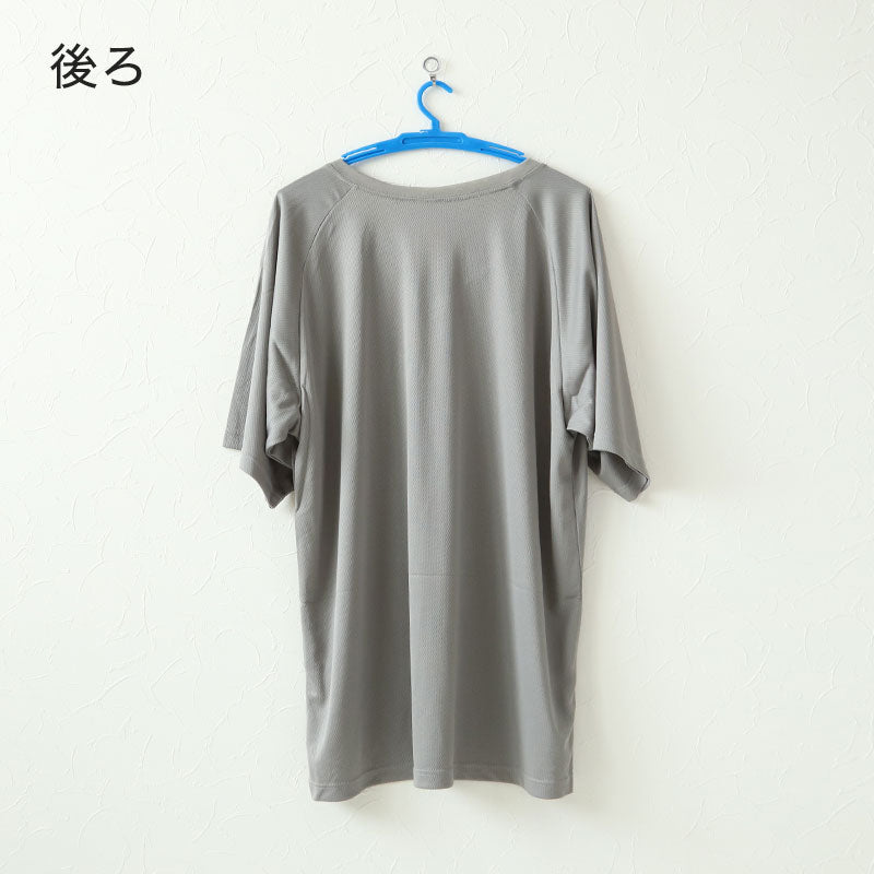大きいサイズ メンズ 半袖 V首 Vネック メッシュ インナー 3L~5L 肌着 シャツ 下着 夏 涼しい ビッグ 大寸 白t 大きめ でかい ぽっちゃり 肥満 マッチョ 筋肉 体型カバー 3L 4L 5L (在庫限り)