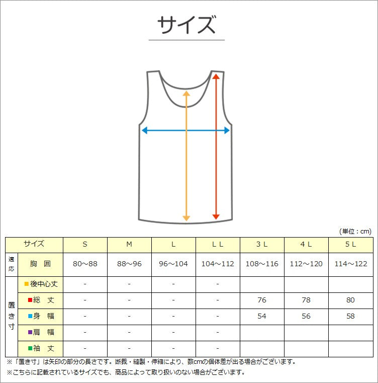 大きいサイズ メンズ スリーブレス ノースリーブ インナー メッシュ V首 Vネック 3L~5L 肌着 下着 シャツ 夏 涼しい ビッグ 大寸 白t 大きめ でかい ぽっちゃり 肥満 マッチョ 筋肉 体型カバー 3L 4L 5L (在庫限り)