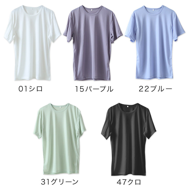 メンズ インナー 半袖 丸首 シャツ Tシャツ M~LL 超薄手 軽い 涼しい 夏 肌着 下着 アンダーウェア 夏 薄手 速乾