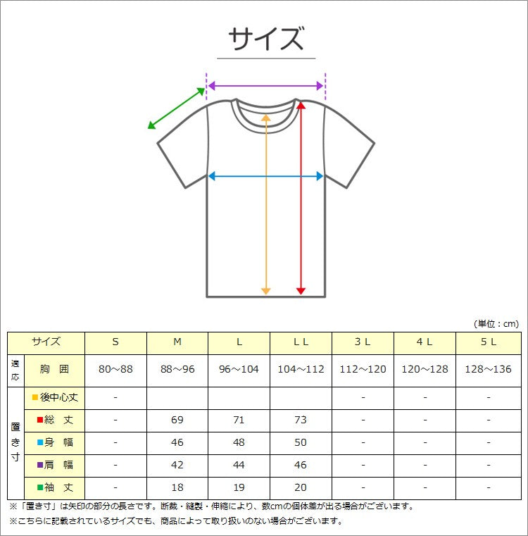 メンズ インナー 半袖 丸首 シャツ Tシャツ M~LL 超薄手 軽い 涼しい 夏 肌着 下着 アンダーウェア 夏 薄手 速乾
