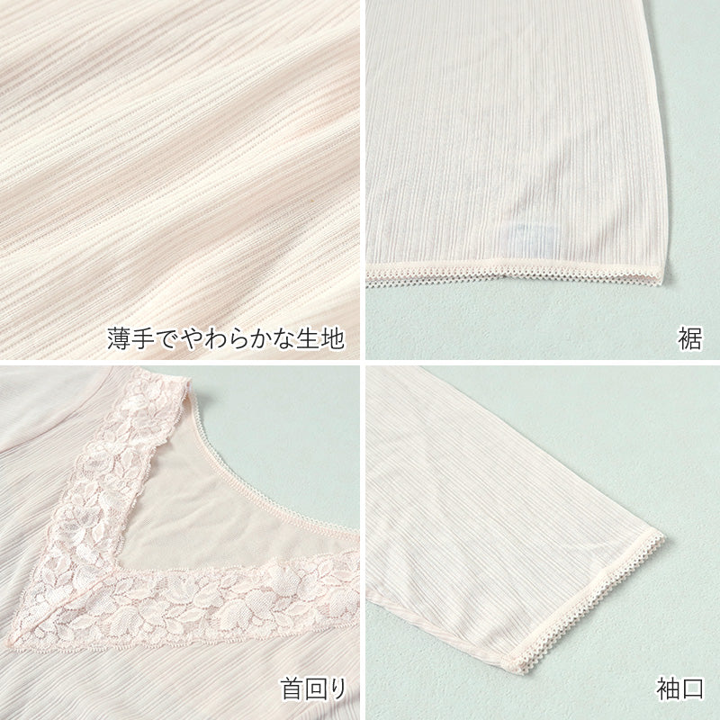 レディース 5分袖 シャツ 背当て付き インナー 肌着 M~LL 下着 女性 婦人 綿混インナーシャツ スリーマ 冷え対策 冷房対策 レース (在庫限り)