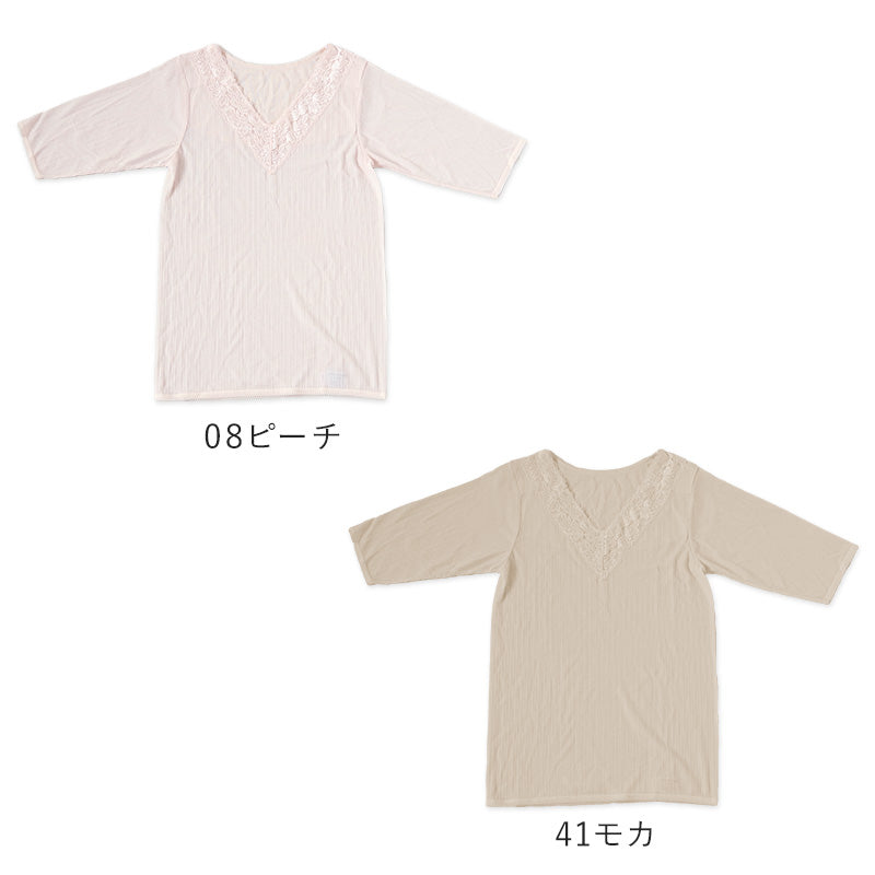レディース 5分袖 シャツ 背当て付き インナー 肌着 M~LL 下着 女性 婦人 綿混インナーシャツ スリーマ 冷え対策 冷房対策 レース (在庫限り)