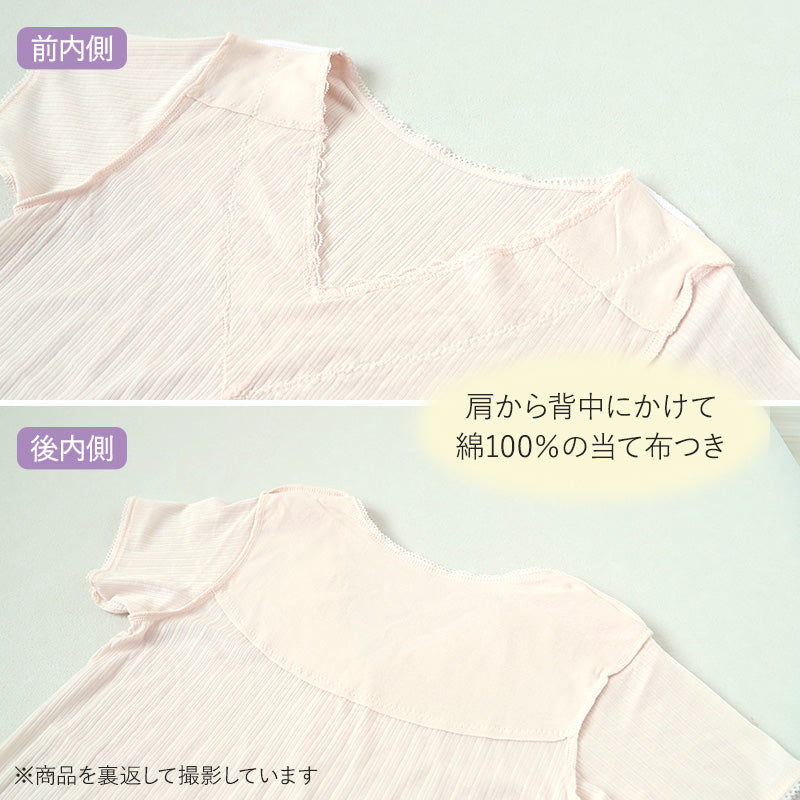レディース 3分袖 シャツ 背当て付き インナー 肌着 M~LL 下着 半袖 女性 婦人 綿混インナーシャツ スリーマ 冷え対策 冷房対策 レース (在庫限り)