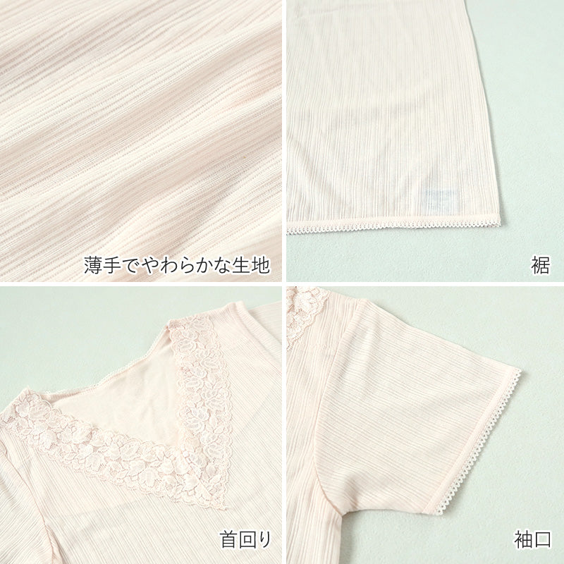 レディース 3分袖 シャツ 背当て付き インナー 肌着 M~LL 下着 半袖 女性 婦人 綿混インナーシャツ スリーマ 冷え対策 冷房対策 レース (在庫限り)