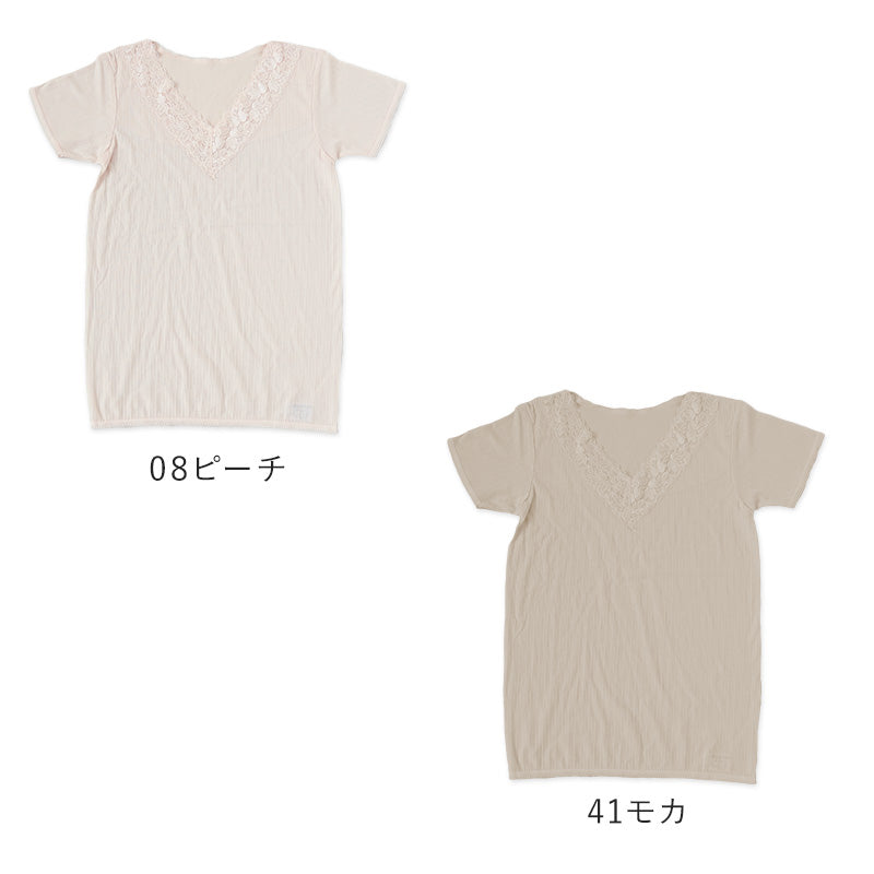 レディース 3分袖 シャツ 背当て付き インナー 肌着 M~LL 下着 半袖 女性 婦人 綿混インナーシャツ スリーマ 冷え対策 冷房対策 レース (在庫限り)