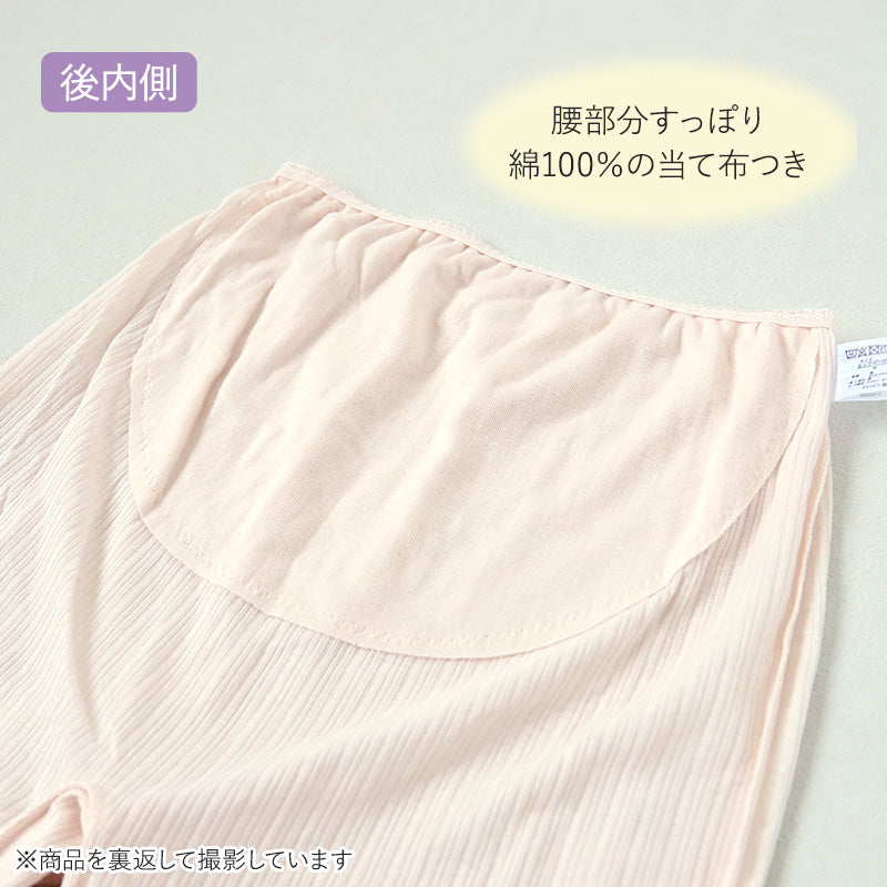 レディース 3分丈 ボトム 腰当て付き インナー 肌着 M~LL 下着 ズボン下 スパッツ ひざ下 女性 婦人 綿混 冷え対策 冷房対策 レース (在庫限り)
