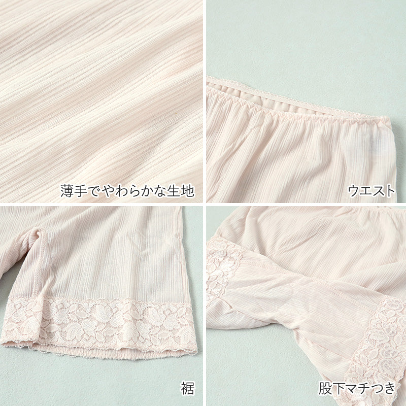 レディース 3分丈 ボトム 腰当て付き インナー 肌着 M~LL 下着 ズボン下 スパッツ ひざ下 女性 婦人 綿混 冷え対策 冷房対策 レース (在庫限り)