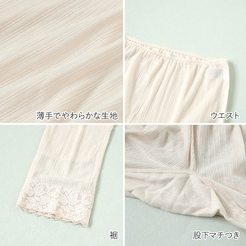 レディース 8分丈 ボトム 腰当あて膝当て付き インナー 肌着 M~LL 下着 ズボン下 スパッツ ひざ下 女性 婦人 綿混 冷え対策 冷房対策 レース (在庫限り)