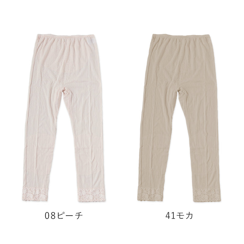 レディース 8分丈 ボトム 腰当あて膝当て付き インナー 肌着 M~LL 下着 ズボン下 スパッツ ひざ下 女性 婦人 綿混 冷え対策 冷房対策 レース (在庫限り)