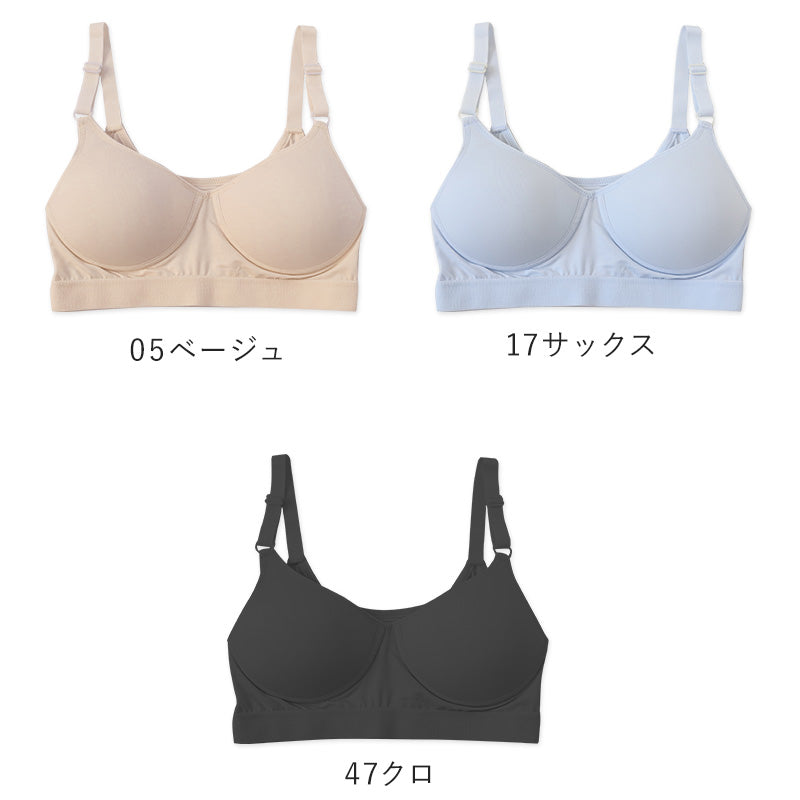 レディース ハーフトップ シームレスカップ アジャスター付き M~5L 下着 ブラジャー ブラ ハーフトップブラ ラン型 インナー 肌着 無地 締め付けない 楽 ワイヤレス