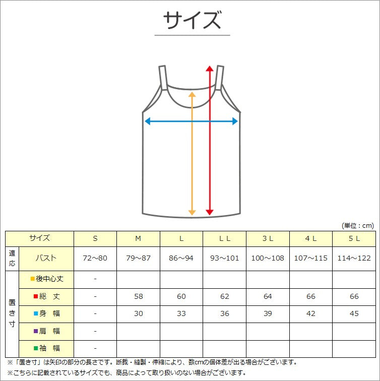 レディース ブラキャミソール カップつきキャミソール キャミ キャミソール M~5L 下着 ブラジャー ブラ ブラトップ インナー 肌着 無地 締め付けない 楽 ワイヤレス