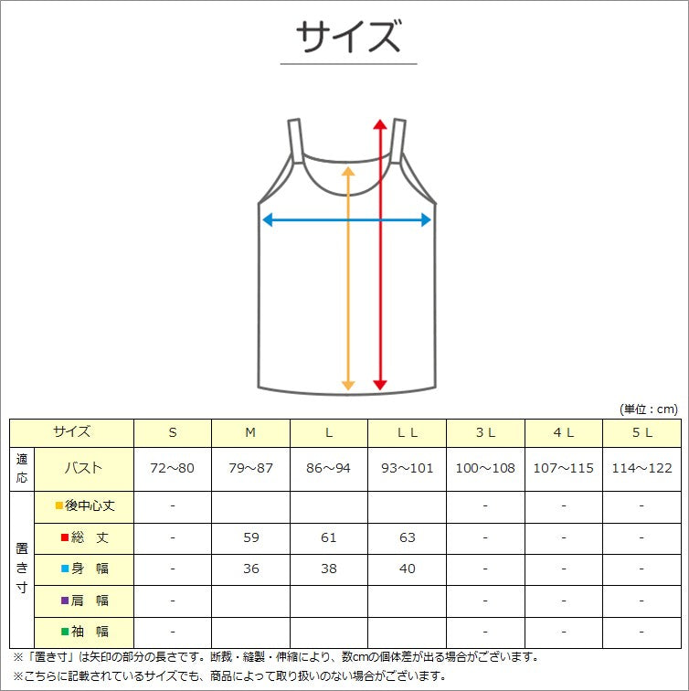婦人 キャミソール インナー ストレッチ 薄手 なめらか M~LL レディース 吸汗速乾 静電気 肌着 下着 シャツ アンダーウェア 速乾 伸縮 M L LL (在庫限り)