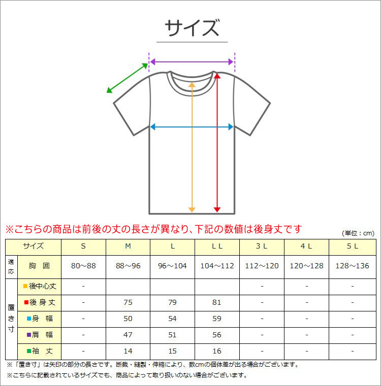 クレープ肌着 メンズ 半袖 tシャツ 綿100% 2枚組 M~LL (下着 インナー 夏 涼しい 吸汗速乾 男性 紳士 コットン Uネック U首 M L LL)