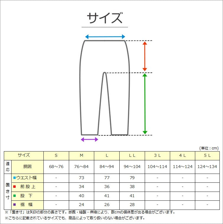 クレープ メンズ ステテコ 綿100% 2枚組 M~LL (クレープ素材 クレープ肌着 紳士 男性 下着 ボトム インナー パンツ ズボン下 夏 肌着 すててこ M L LL)