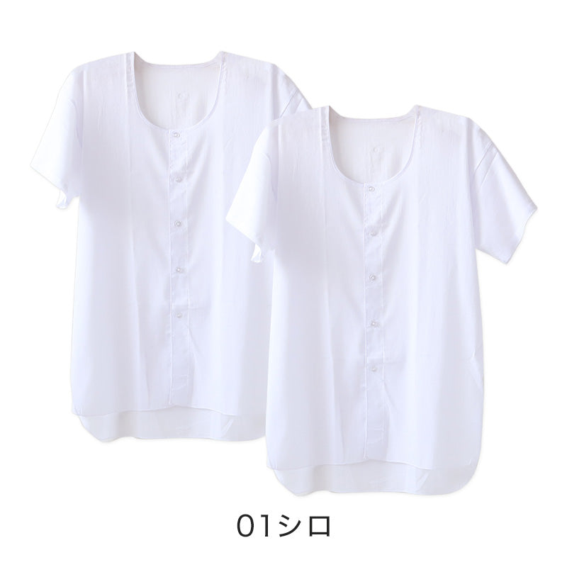 クレープ肌着 メンズ 半袖 tシャツ 面二 前開き 綿100% 2枚組 M~LL 下着 インナー 夏 涼しい 吸汗速乾 男性 紳士 コットン 丸首 M L LL