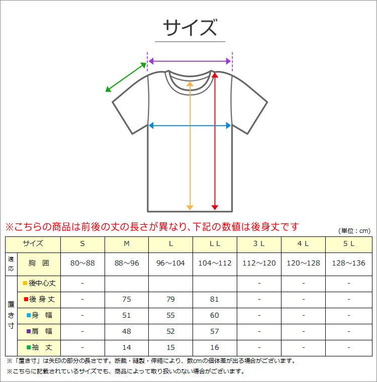 クレープ肌着 メンズ 半袖 tシャツ 面二 前開き 綿100% 2枚組 M~LL 下着 インナー 夏 涼しい 吸汗速乾 男性 紳士 コットン 丸首 M L LL