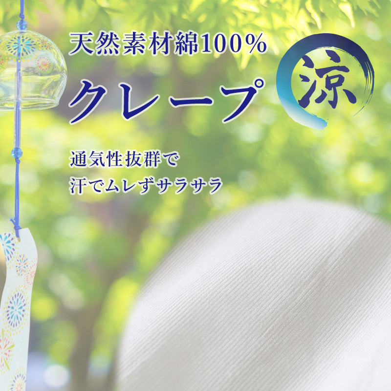 クレープ肌着 メンズ 半袖 tシャツ 綿100% 2枚組 3L~5L 大寸 大きいサイズ ビッグサイズ 下着 インナー 夏 涼しい 吸汗速乾 男性 紳士 コットン Uネック U首 3L 4L 5L