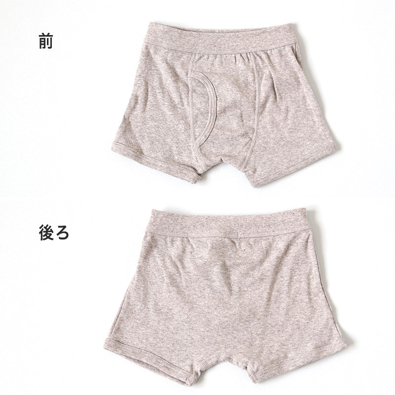 キッズ ボクサーパンツ 2枚組 100~160cm 男児 ボクサーブリーフ 2枚セット 子供 下着 男の子 パンツ キッズボクサー ボクサー ジュニア コットン シンプル