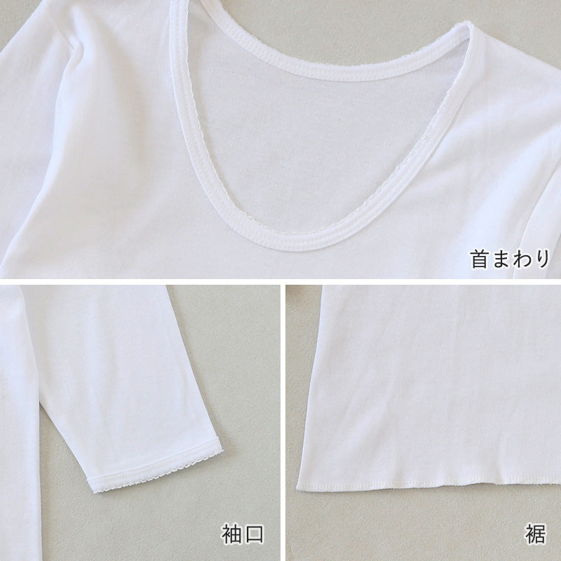 婦人 インナー 長袖 肌着 綿100% 8分袖 シャツ M~LL 婦人肌着 レディース スリーマ スリーマー 下着 綿 コットン 白 ピンク 無地 トップス アンダーウェア あったか 暖か 冬 M L LL (在庫限り)