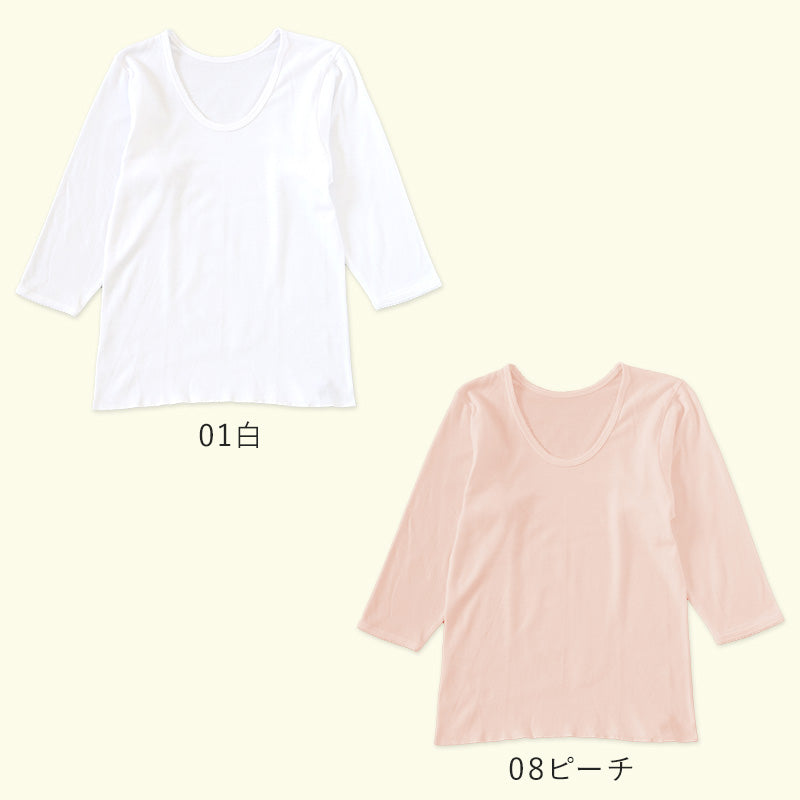 婦人 インナー 長袖 肌着 綿100% 8分袖 シャツ M~LL 婦人肌着 レディース スリーマ スリーマー 下着 綿 コットン 白 ピンク 無地 トップス アンダーウェア あったか 暖か 冬 M L LL (在庫限り)