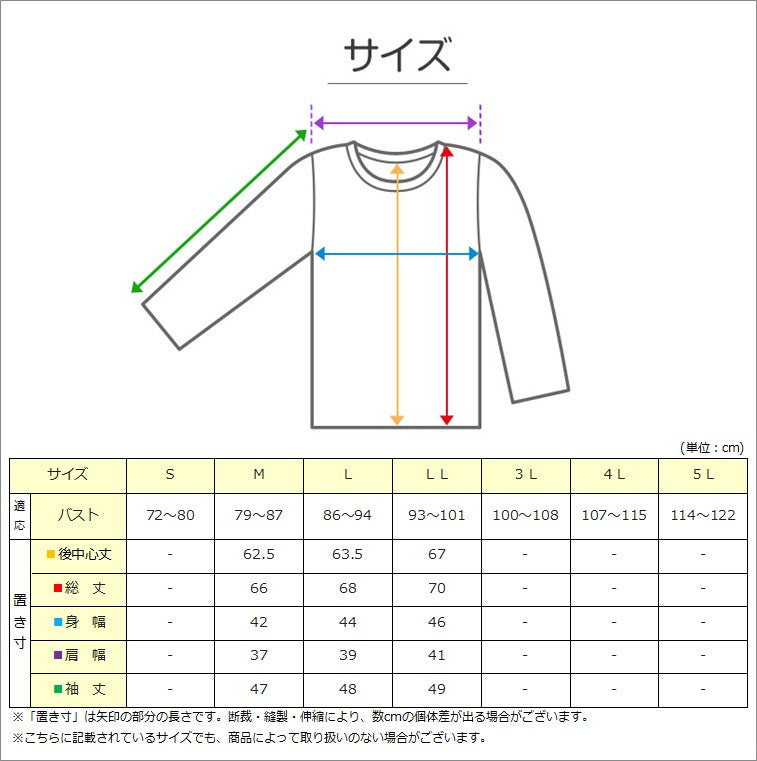 婦人 8分袖 インナー スリーマー スリーマ 長袖 肌着 両起毛 起毛 M~LL 当て布付き 当布 アンゴラ 毛混 婦人肌着 レディース シャツ 下着 肌着 暖かい あったか 防寒 冬 ふわふわ