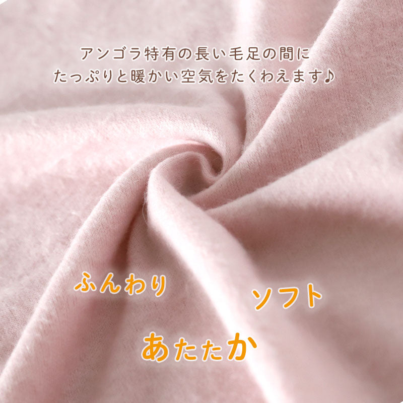 婦人 8分袖 インナー スリーマー スリーマ 長袖 肌着 両起毛 起毛 M~LL 当て布付き 当布 アンゴラ 毛混 婦人肌着 レディース シャツ 下着 肌着 暖かい あったか 防寒 冬 ふわふわ