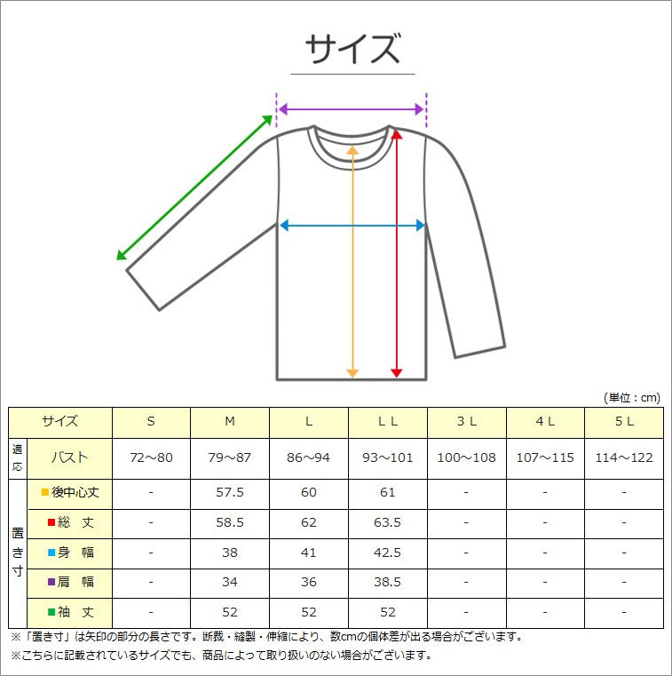 婦人 8分袖 インナー スリーマー スリーマ 長袖 肌着 キルト肌着 肩当 肘当 M~LL 当て布付き 当布 婦人肌着 レディース シャツ 下着 肌着 暖かい あったか 防寒 冬 (在庫限り)