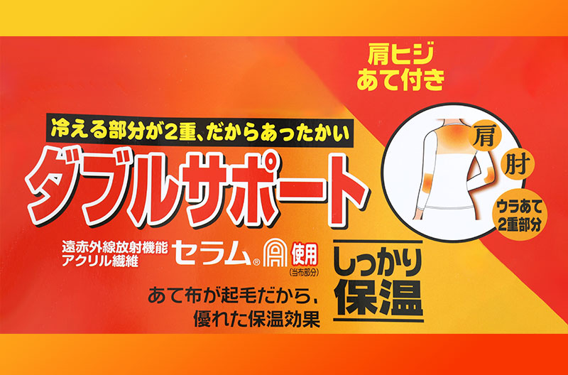 婦人 8分袖 インナー スリーマー スリーマ 長袖 肌着 キルト肌着 肩当 肘当 M~LL 当て布付き 当布 婦人肌着 レディース シャツ 下着 肌着 暖かい あったか 防寒 冬 (在庫限り)