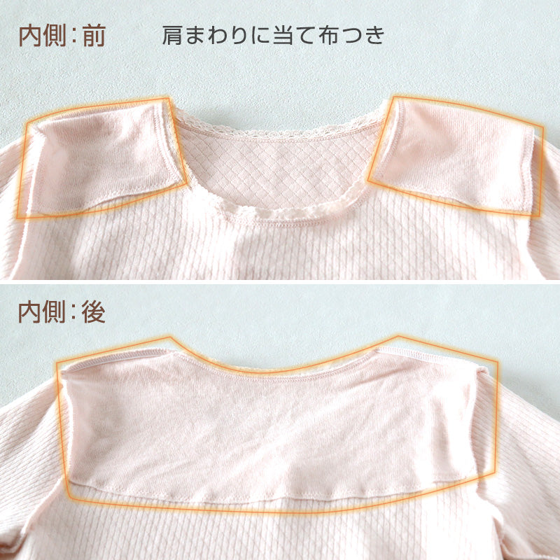 婦人 8分袖 インナー スリーマー スリーマ 長袖 肌着 キルト肌着 肩当 肘当 M~LL 当て布付き 当布 婦人肌着 レディース シャツ 下着 肌着 暖かい あったか 防寒 冬 (在庫限り)