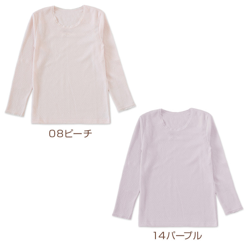 婦人 8分袖 インナー スリーマー スリーマ 長袖 肌着 キルト肌着 肩当 肘当 M~LL 当て布付き 当布 婦人肌着 レディース シャツ 下着 肌着 暖かい あったか 防寒 冬 (在庫限り)
