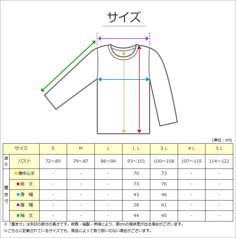 婦人 8分袖 インナー スリーマー スリーマ 長袖 肌着 キルト肌着 LL・3L 婦人肌着 レディース ミセス シニア 大きいサイズ 大寸 厚手 厚地 下着 暖かい あったか 防寒 日本製