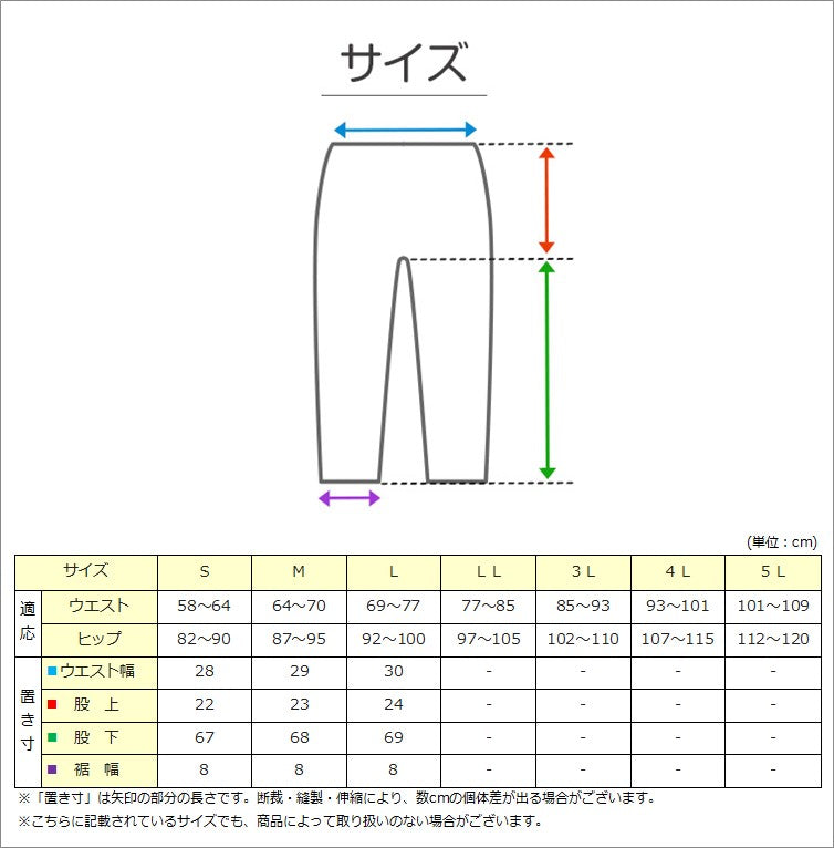 婦人 スラックス下 ズボン下 インナー ボトム ボトムス キルト肌着 S~L レディース 婦人肌着 ミドル シニア 下着 肌着 レギンス スパッツ 厚手 厚地 下着 暖かい あったか 防寒 日本製