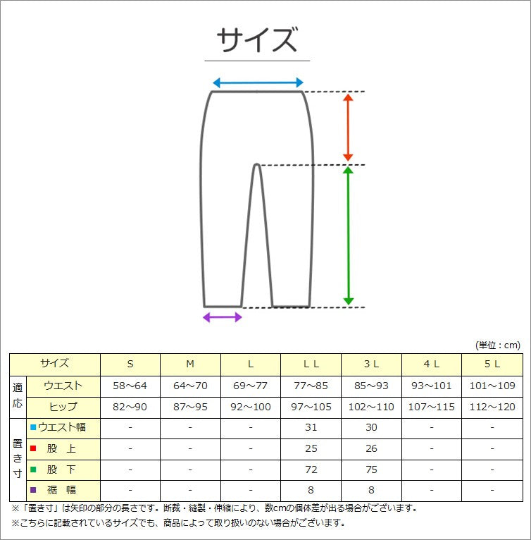 婦人 スラックス下 ズボン下 インナー ボトム ボトムス キルト肌着 LL・3L 婦人肌着 レディース シニア ミドル 下着 肌着 レギンス スパッツ 厚手 厚地 下着 暖かい あったか 防寒 日本製 大きいサイズ 大寸