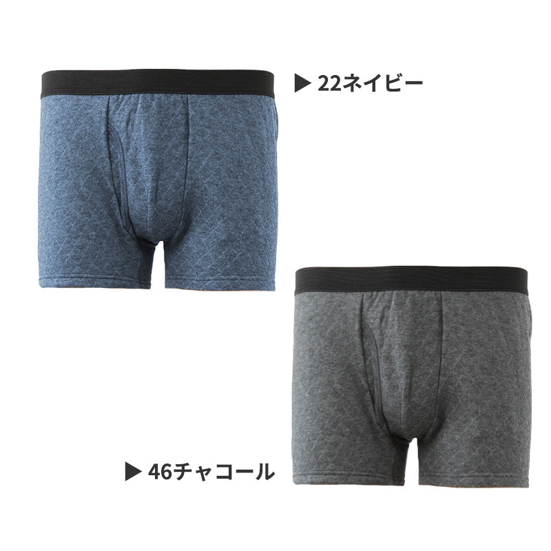 ボクサーブリーフ メンズ キルト 肌着 前あき M~LL 下着 インナー ブリーフ ボクサーパンツ 紳士 発熱 防寒 あったか あたたかい 冬 M L LL