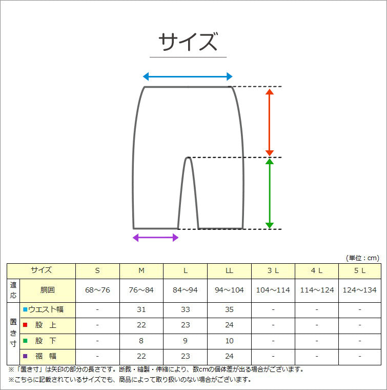 ボクサーブリーフ メンズ キルト 肌着 前あき M~LL 下着 インナー ブリーフ ボクサーパンツ 紳士 発熱 防寒 あったか あたたかい 冬 M L LL