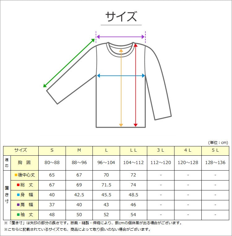 キルト 肌着 メンズ U首 長袖 毛混 日本製 綿100 S~LL インナー キルトシャツ キルトインナー 長袖シャツ 紳士 肌着 発熱 防寒 あったか あたたかい 冬 プレゼント ギフト