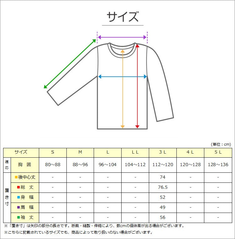 キルト 肌着 大きいサイズ メンズ U首 長袖 毛混 日本製 綿100 3L 大寸 インナー キルトシャツ キルトインナー 長袖シャツ 紳士 肌着 発熱 防寒 あったか あたたかい 冬 プレゼント ギフト (在庫限り)