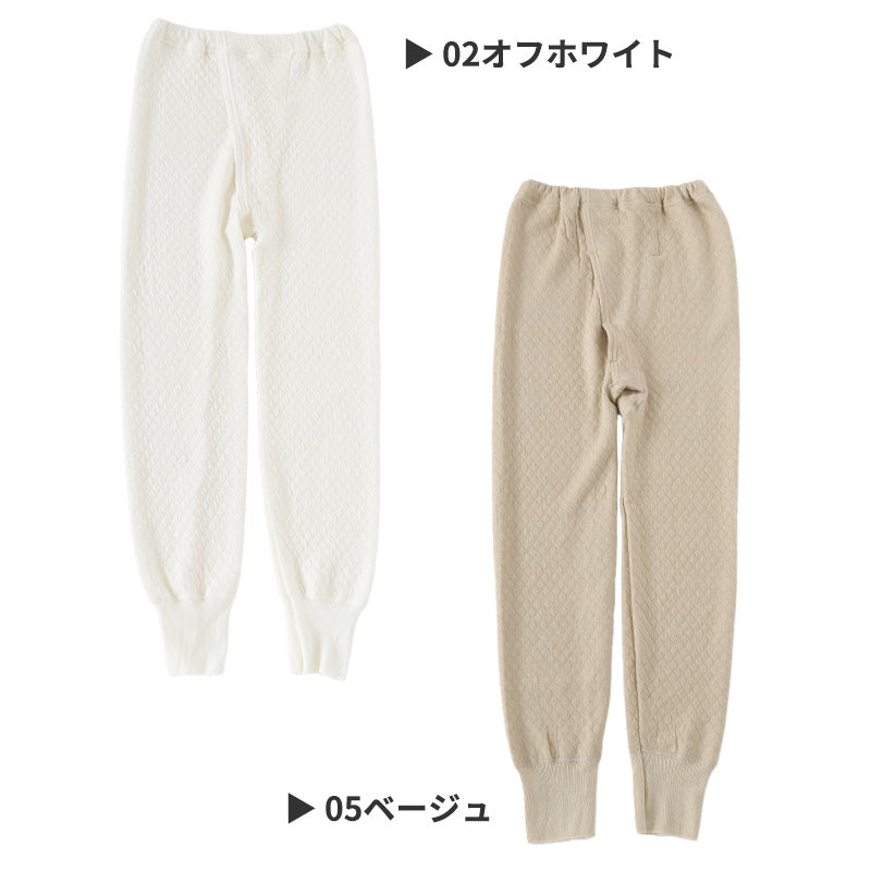 キルト ズボン下 メンズ 肌着 毛混 日本製 綿100 S~LL インナー ロングパンツ 長ズボン下 ズボン ももひき 紳士 発熱 防寒 あったか あたたかい 冬 プレゼント ギフト