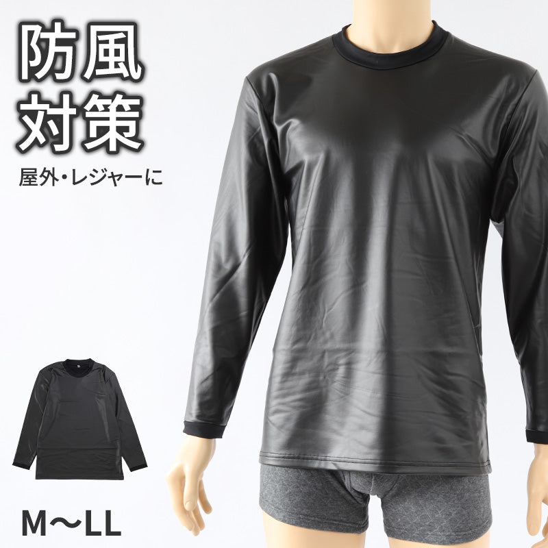 アウトドア 丸首 メンズ シャツ 冬 暖かい 防寒 防風 M~LL 軽量 長袖 インナー 作業着 仕事着 釣り レジャー 寝間着 防寒着 ラミネート加工 ポカポカ あったか プレゼント ギフト