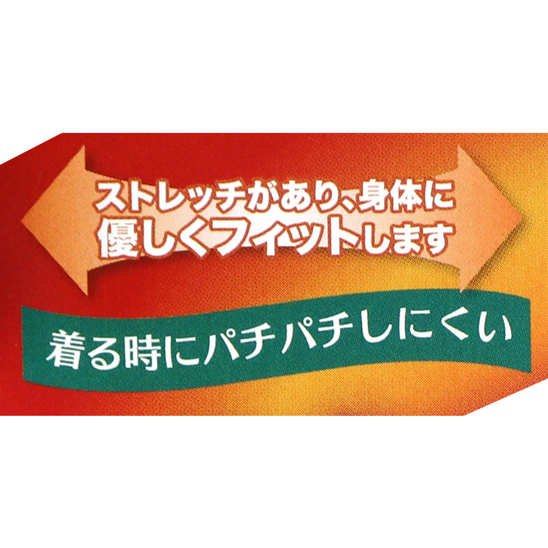 長ズボン下 ウール混 厚手 肌着 裏起毛 メンズ 毛混 日本製 前あき M~LL インナー ズボン下 ズボン ももひき 紳士 発熱 防寒 あったか あたたかい 冬 M L LL