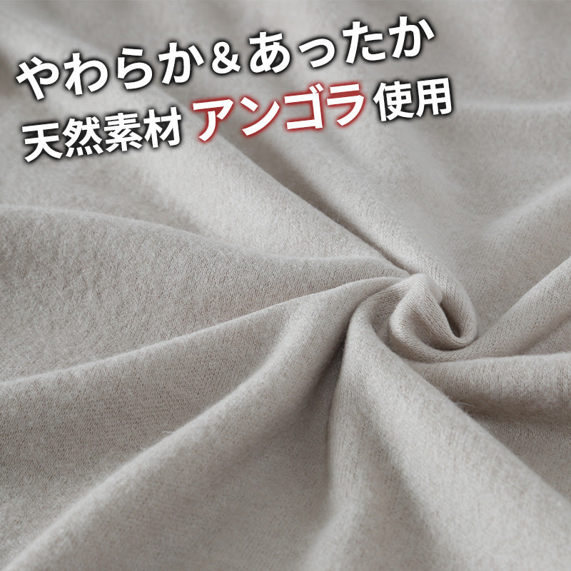遠赤外線 ズボン下 メンズ インナー アンゴラ混 M~LL 肌着 ロングパンツ 長ズボン下 ズボン ももひき 紳士 発熱 防寒 あったか あたたかい 冬 プレゼント ギフト