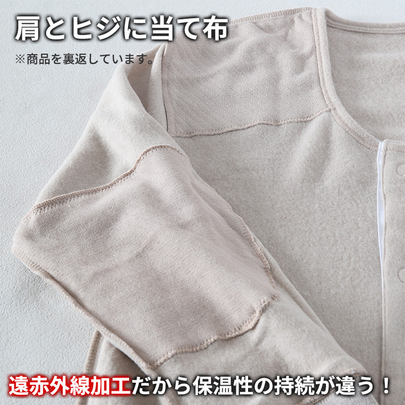 遠赤外線 メンズ U首 長袖 前開き 肌着 冬 アンゴラ混 インナー M~LL マジックテープ ワンタッチ 下着 長袖シャツ 紳士 中綿 発熱 防寒 あったか あたたかい ワンタッチ プレゼント ギフト