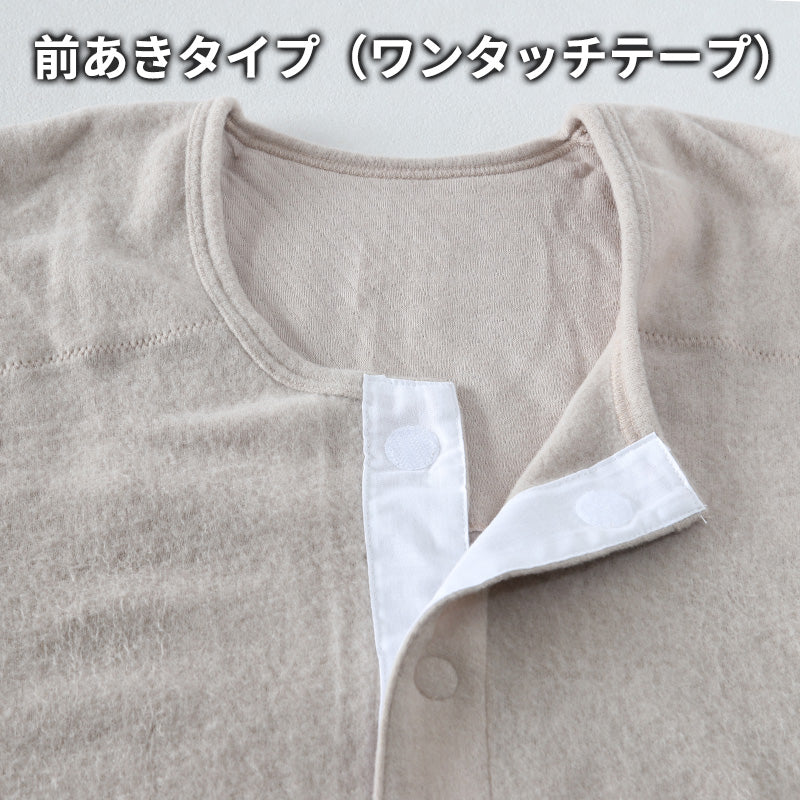 遠赤外線 メンズ U首 長袖 前開き 肌着 冬 アンゴラ混 インナー M~LL マジックテープ ワンタッチ 下着 長袖シャツ 紳士 中綿 発熱 防寒 あったか あたたかい ワンタッチ プレゼント ギフト